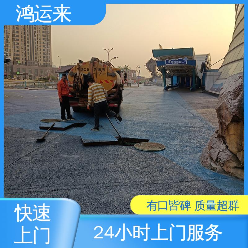 邢|台 宁|晋 威|县 污水管道清淤 抽污水 专业安全效率高