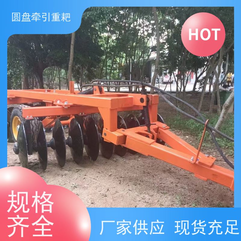 高效碎土作业使用圆盘牵引重耙的优势