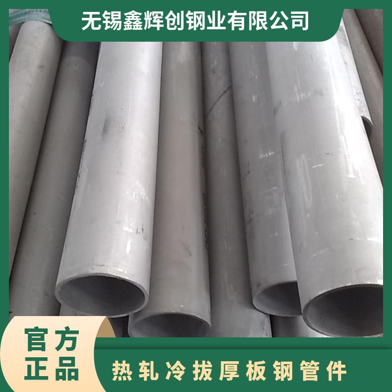 N09907无缝焊管 英科耐尔合金 热轧冷拔厚板钢管件 镍基合金材料