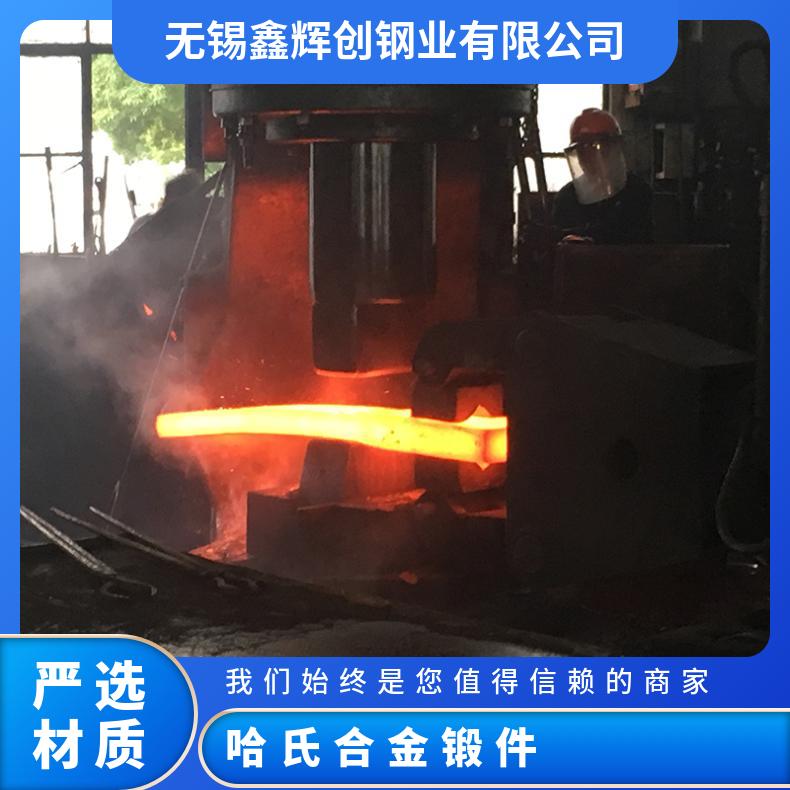 Hastelloy C-59哈氏合金板 镍基合金圆饼 锻件环件规格定制