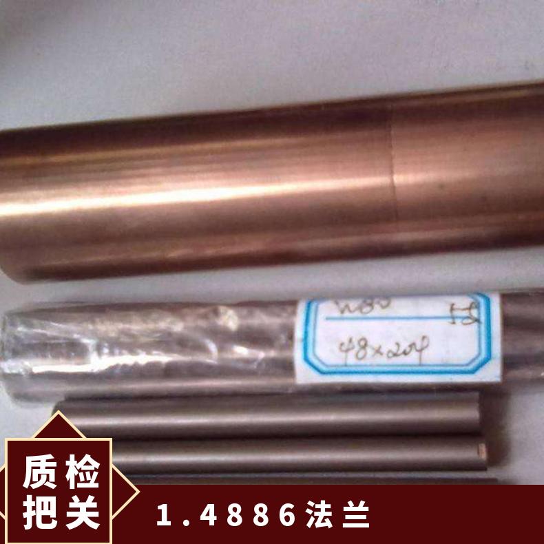 1.4886耐蚀合金黑棒 高温合金圆钢 热处理锻件法兰