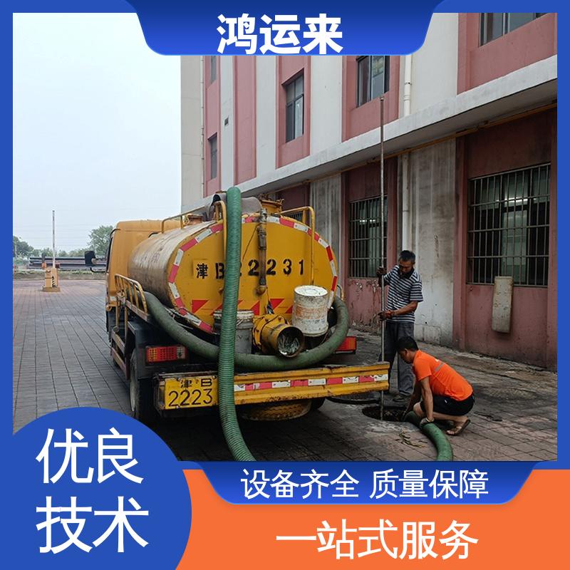 邯|郸 邯|山区 丛|台区 管道CCTV检测 抽泥浆 整洁快捷 配套技术