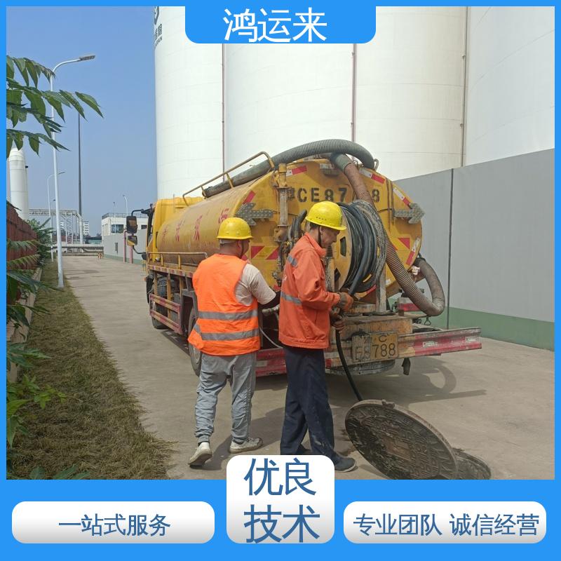 邢|台 临|城 内|丘 管道CCTV检测 抽污水 客户至上 请点击咨询
