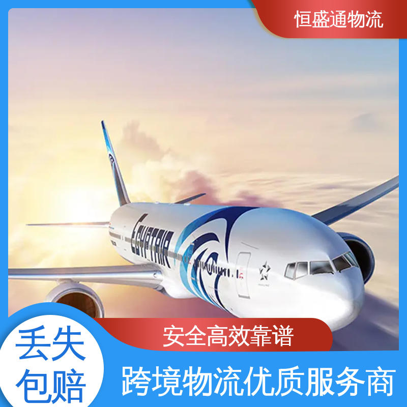一站式双清包税到门省心省力 门对门服务 东南亚空运 恒盛通