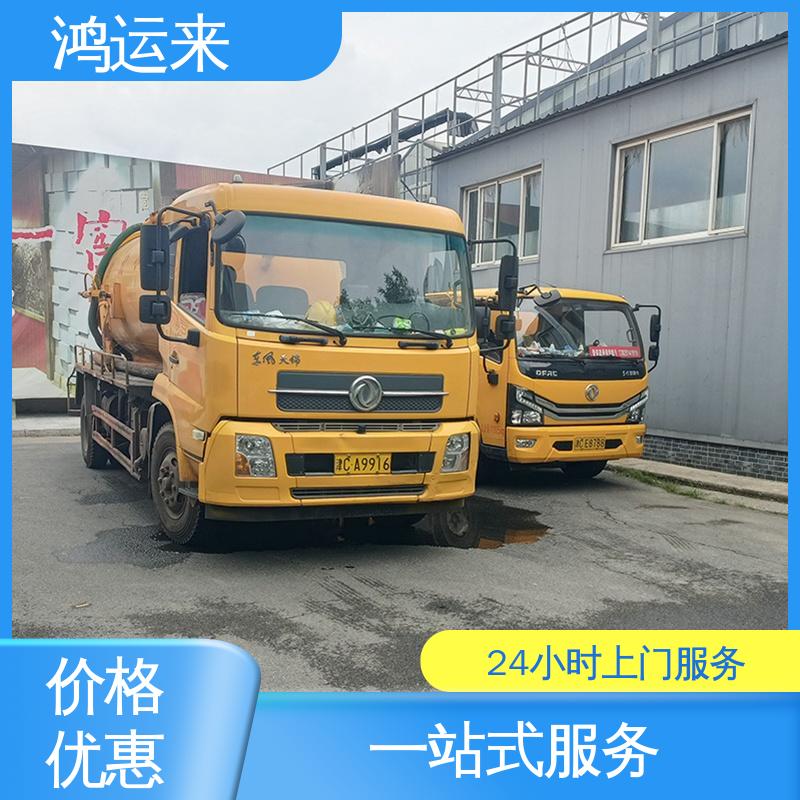 邢|台 临|西 南|宫市 清理化粪池 抽泥浆 专业安全效率高