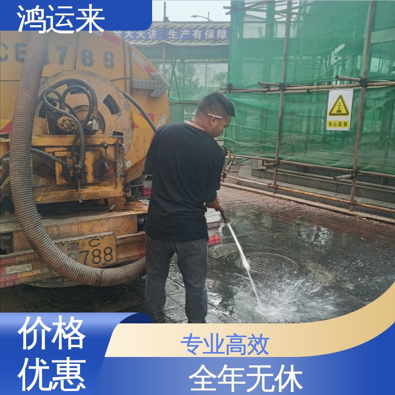 邯|郸 肥|乡 永|年县 清掏化粪池 抽泥浆 现场定制方案