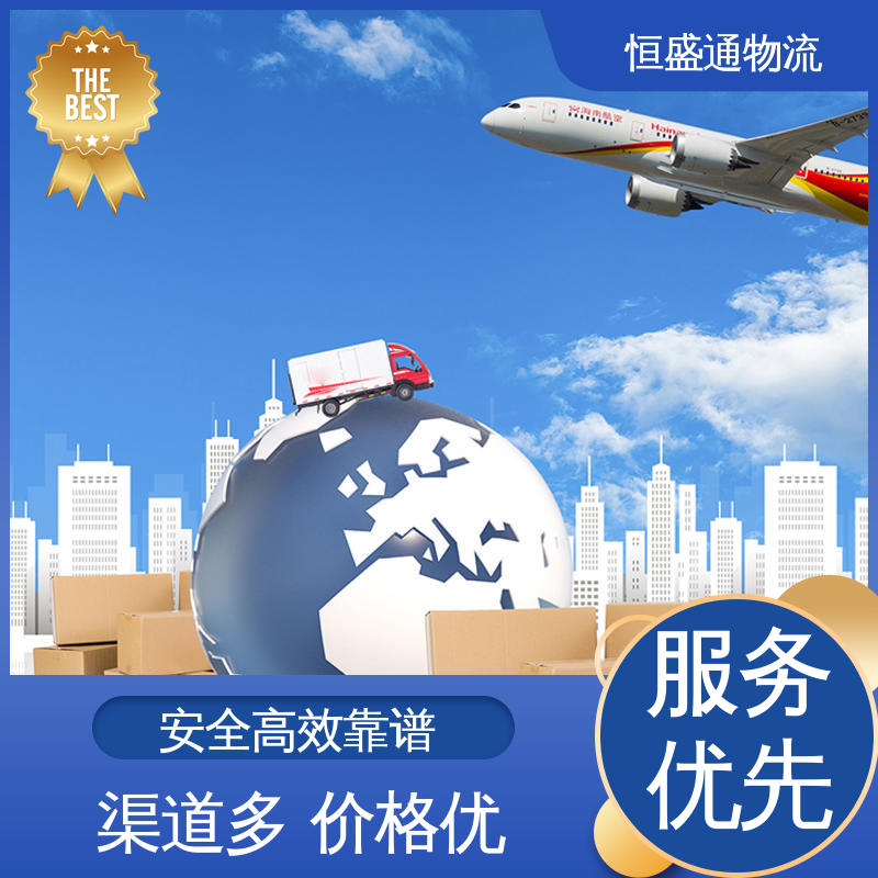 恒盛通物流 时效稳定 一站式双清包税到门省心省力 HAN越南河内