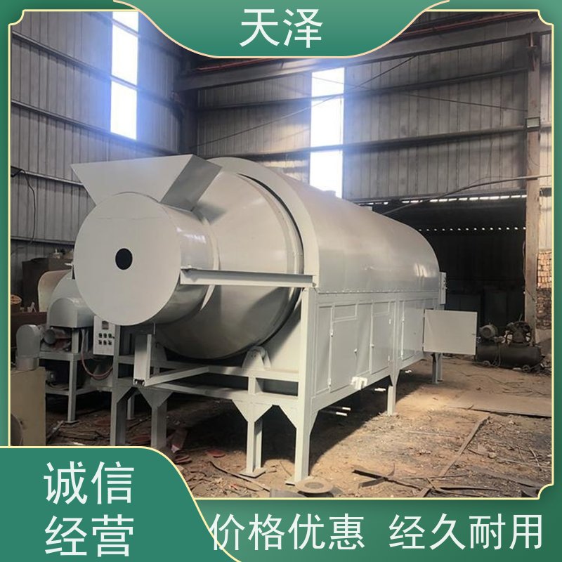 天泽机械 滚筒烘干机 省时省力 医药饮片 中小型