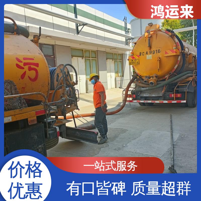 邯|郸 成|安 大|名 疏通污水井 潜水封堵 设备齐全施工快速