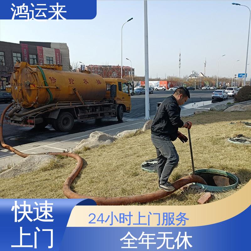 邯|郸 涉|县 磁|县 魏|县 管道CCTV检测 抽泥浆 设备齐全施工快速