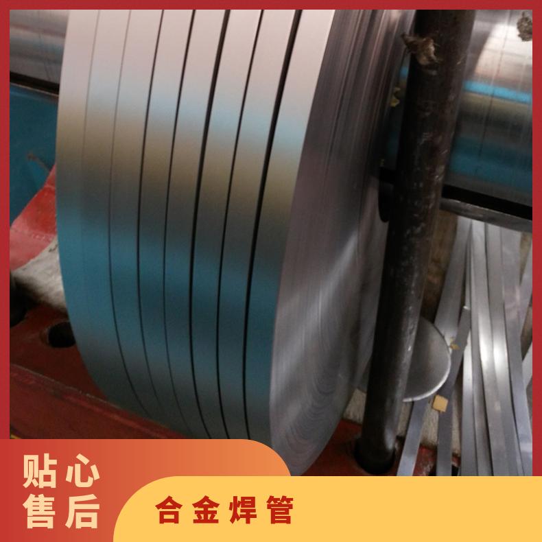 耐高温吹氧焊管 哈氏合金C276钢管 异型管 母合金系列抗腐蚀管件