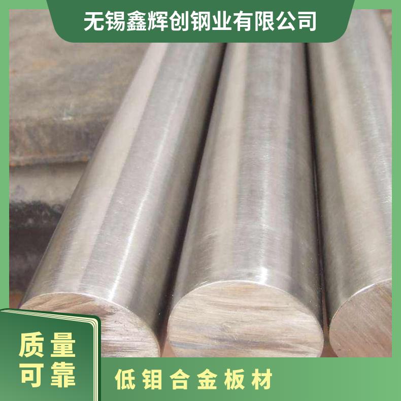 Inconel601镍基合金 PVC腹膜钢板 低钼合金板材 耐应力特性好