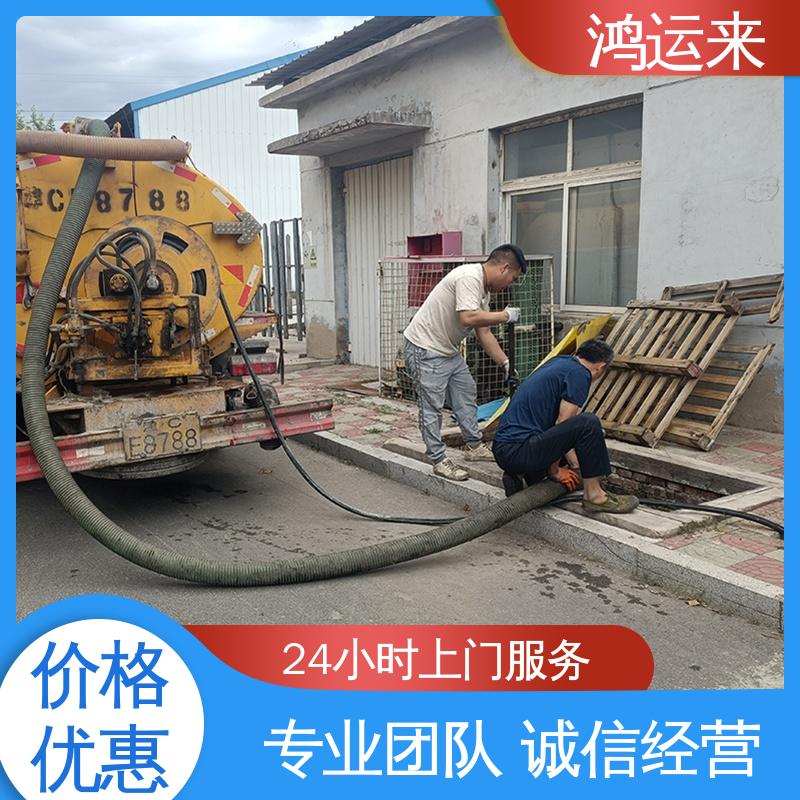 邢|台 临|城 内|丘 市政管道清淤 抽污水 客户至上 请点击咨询
