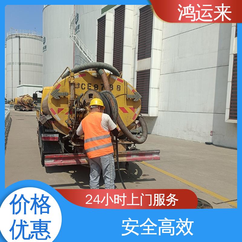 邢|台 巨|鹿 新|和 清掏化粪池 抽泥浆 客户至上 请点击咨询