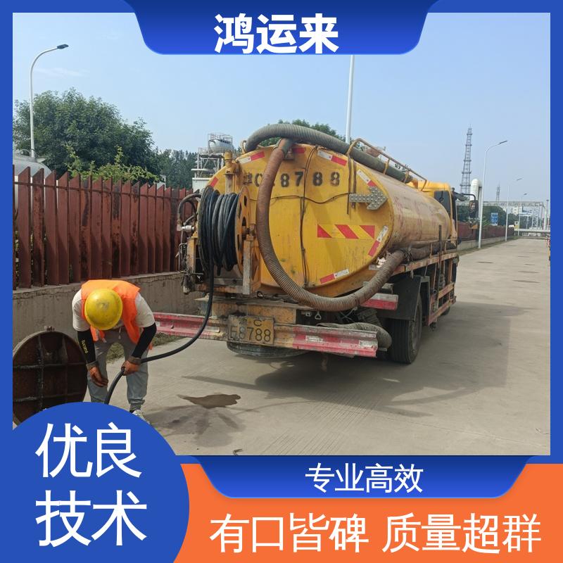 邯|郸 涉|县 磁|县 魏|县 管道CCTV检测 潜水封堵 整洁快捷 配套技术