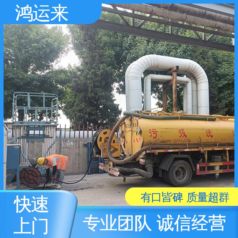 邢|台 沙|河 清|河市 管道清淤 抽污水 专业安全效率高