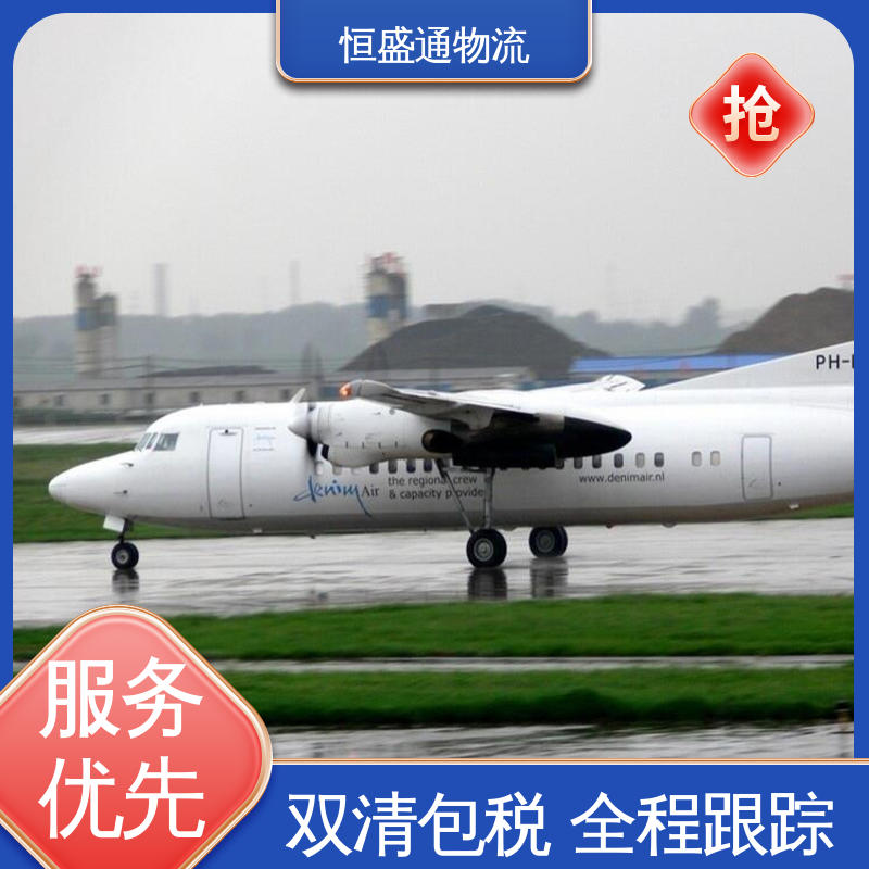 恒盛通 时效稳定 ICN韩国仁川 绿色清关，安全有保障
