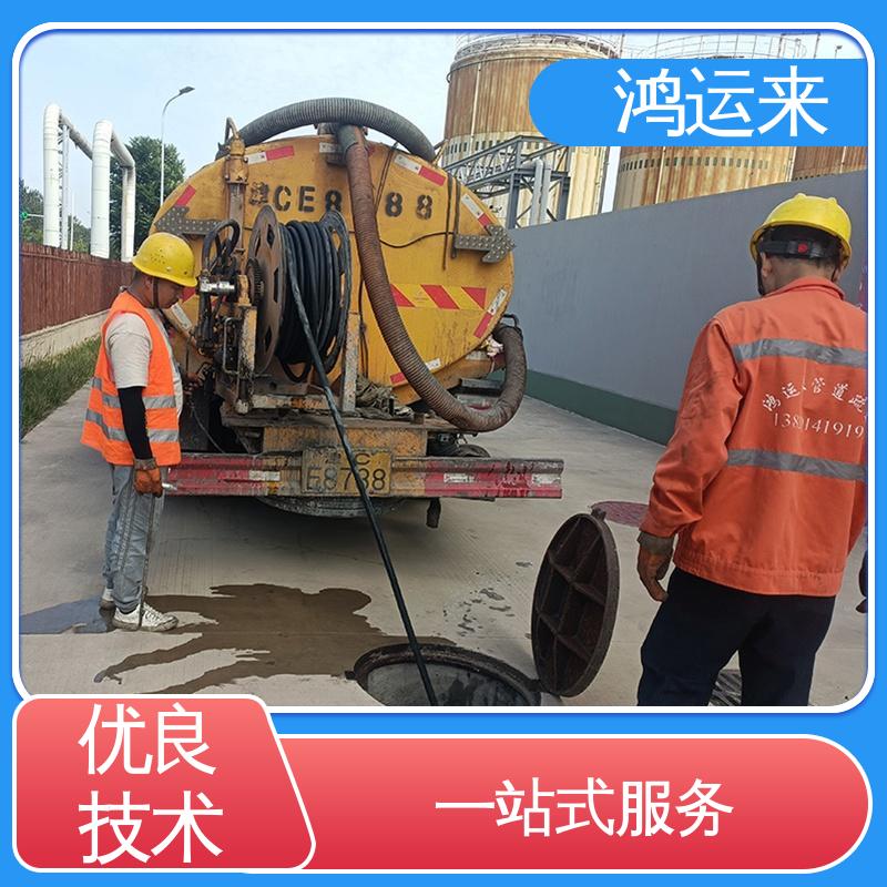 邢|台 巨|鹿 新|和 清理沉淀池 抽泥浆 客户至上 请点击咨询
