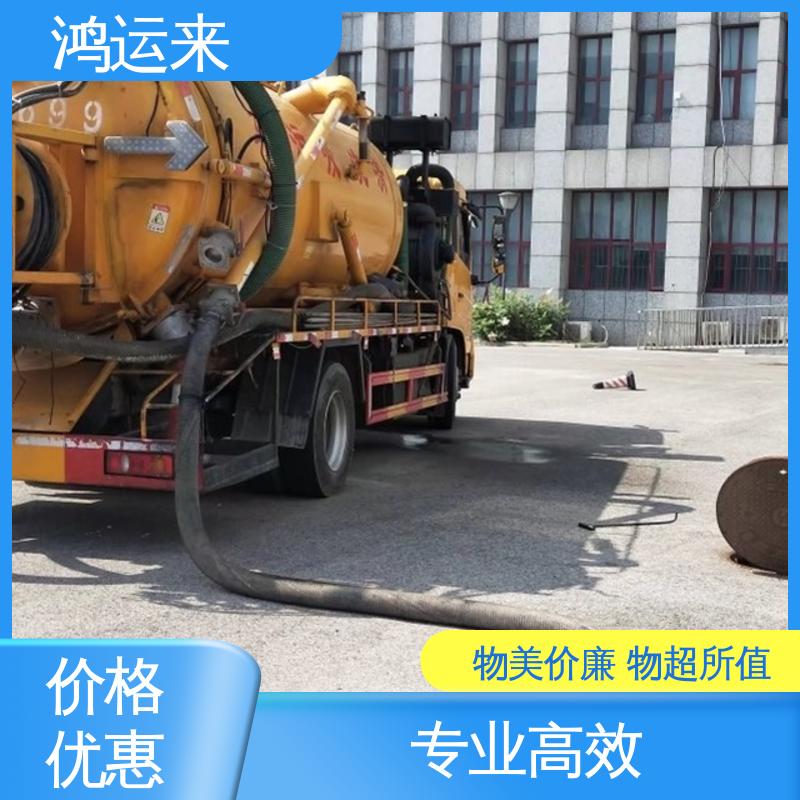 邢|台 沙|河 清|河市 下水道清淤 抽污水 专业安全效率高