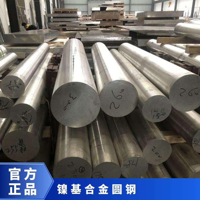 N06025高温合金圆棒 镍基合金圆钢 耐蚀耐热锻件法兰 规格齐全