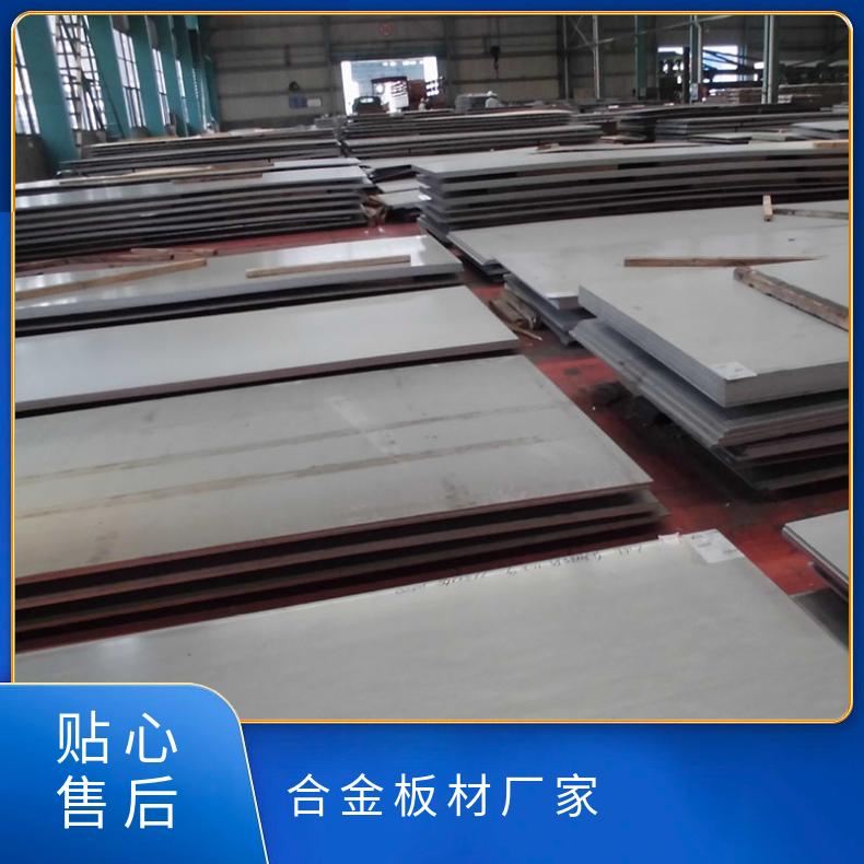Inconel601合金板材 英科耐尔合金 镍基材质规格齐全