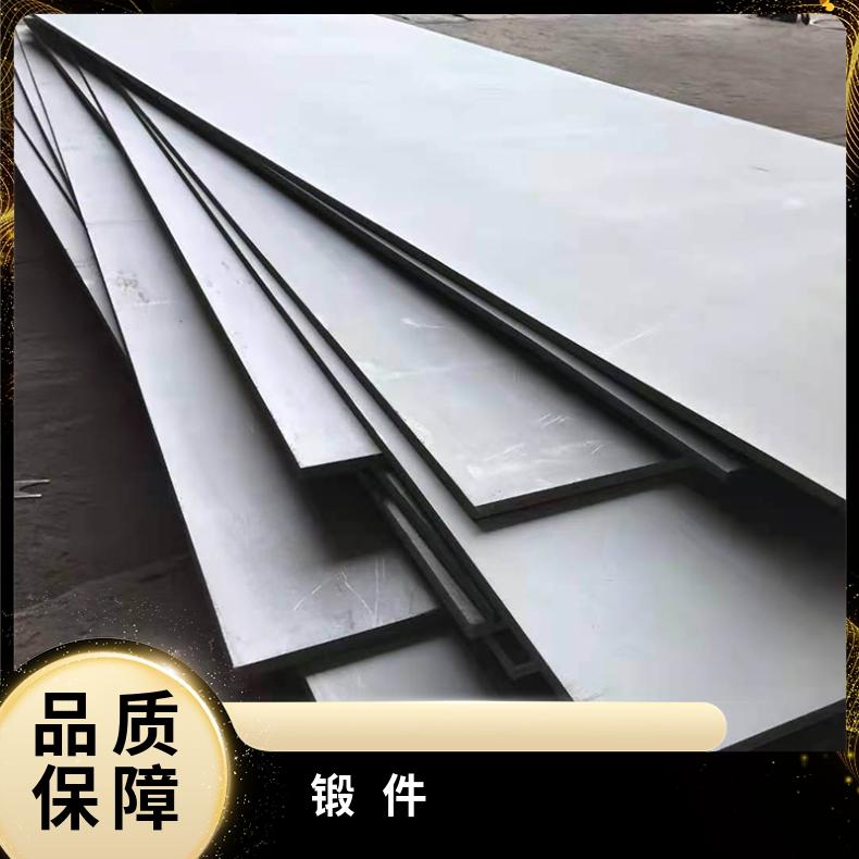 IncoloyA-286合金板 镍基合金锻件 非标规格可定制