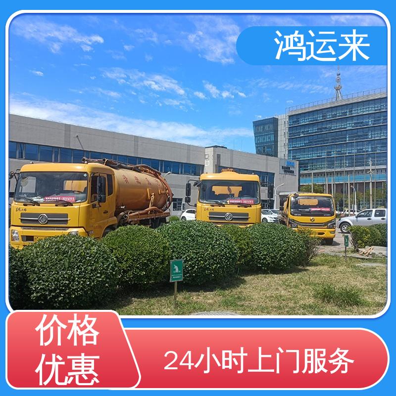邢|台 临|城 内|丘 疏通污水井 抽污水 客户至上 请点击咨询