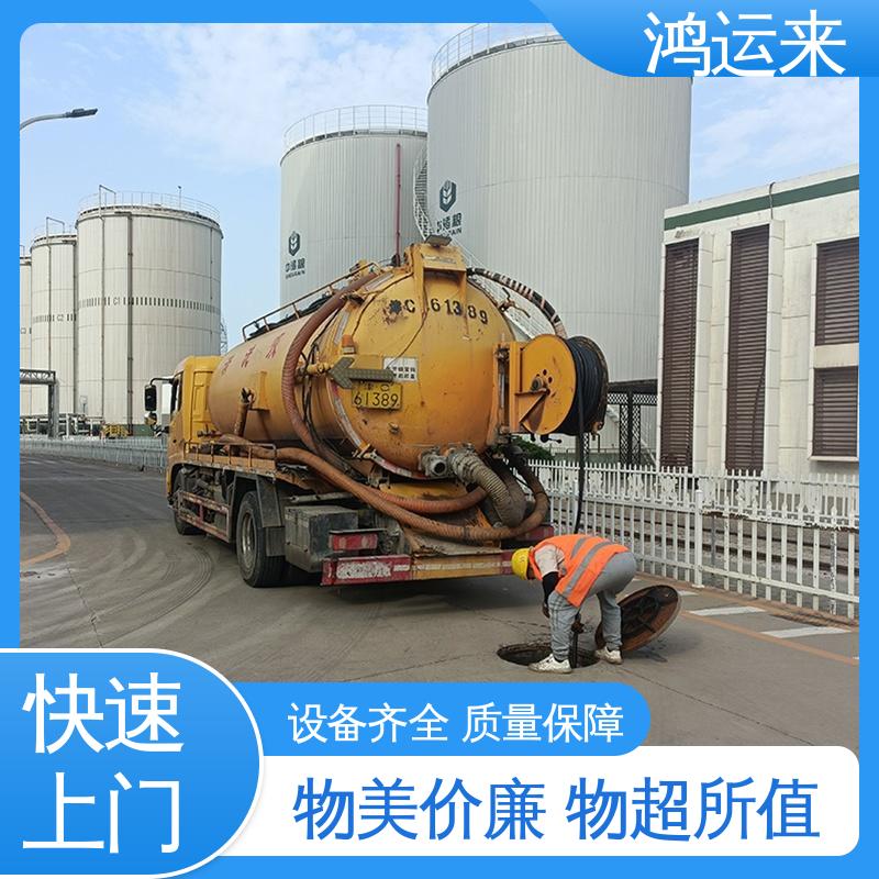 邢|台 柏|乡 隆|尧 清理沉淀池 抽泥浆 专业安全效率高