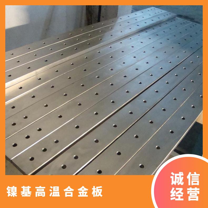 N08811钢板 高温合金板 耐蚀镍基合金材料 规格齐全