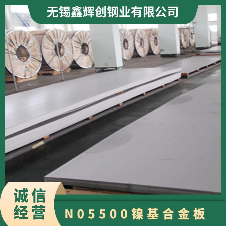 N05500镍基合金 蒙乃尔耐磨板 耐蚀耐腐材料 规格齐全