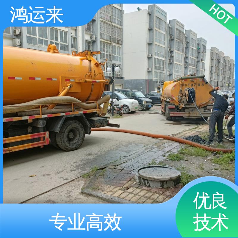 邢|台 沙|河 清|河市 污水池清淤转运 抽泥浆 专业安全效率高