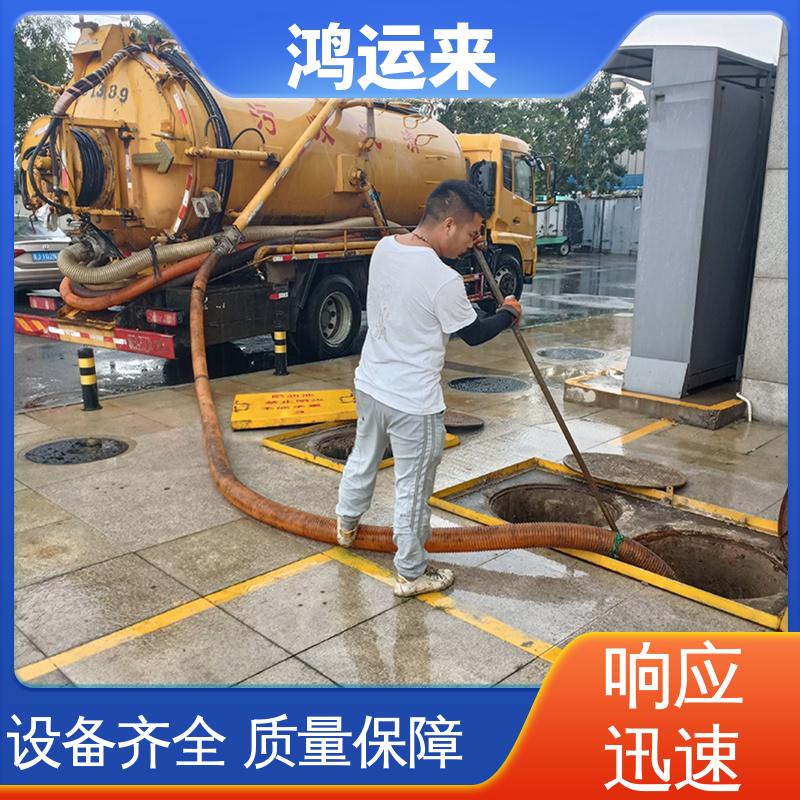 邯|郸 成|安 大|名 清理雨水管道 上门抽污水 整洁快捷 配套技术
