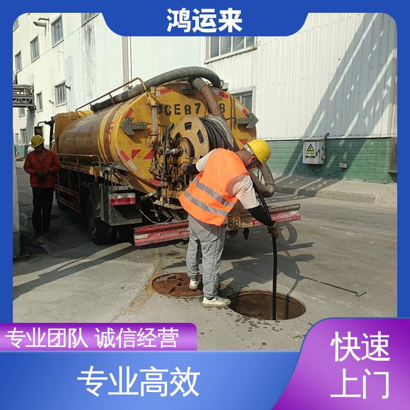 邯|郸 复|兴区 临|漳 管道清淤 潜水封堵 现场定制方案