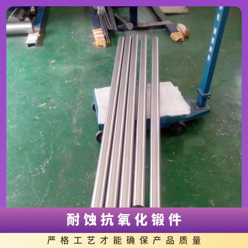 NCF601黑棒 镍基合金圆钢 耐蚀抗氧化锻件 固溶法兰