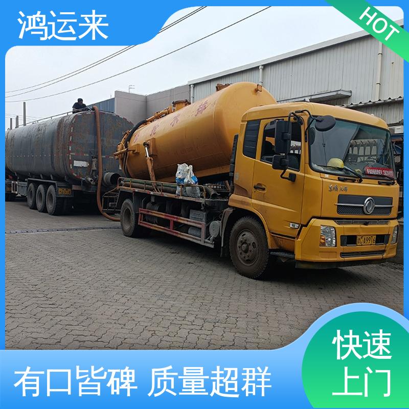 邢|台 临|城 内|丘 管道清淤 抽污水 客户至上 请点击咨询