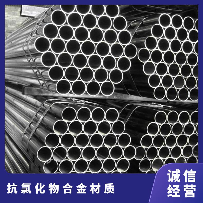 镍合金无缝管 Incoloy330 换热设备备用管材 抗氯化物合金材质