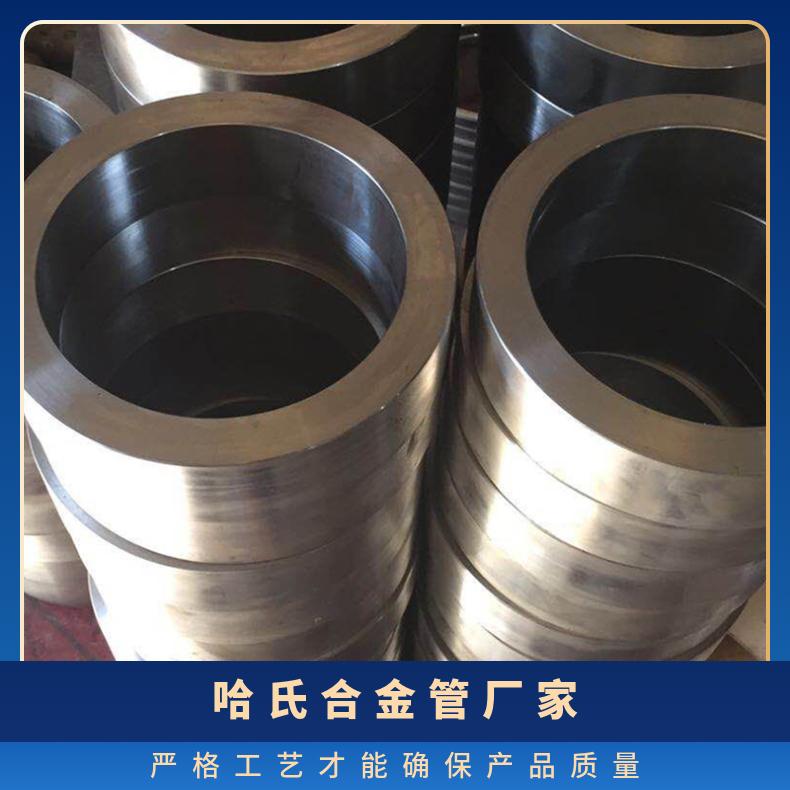 Hastelloy S 哈氏合金管 耐蚀镍基合金管型号 来样加工切割