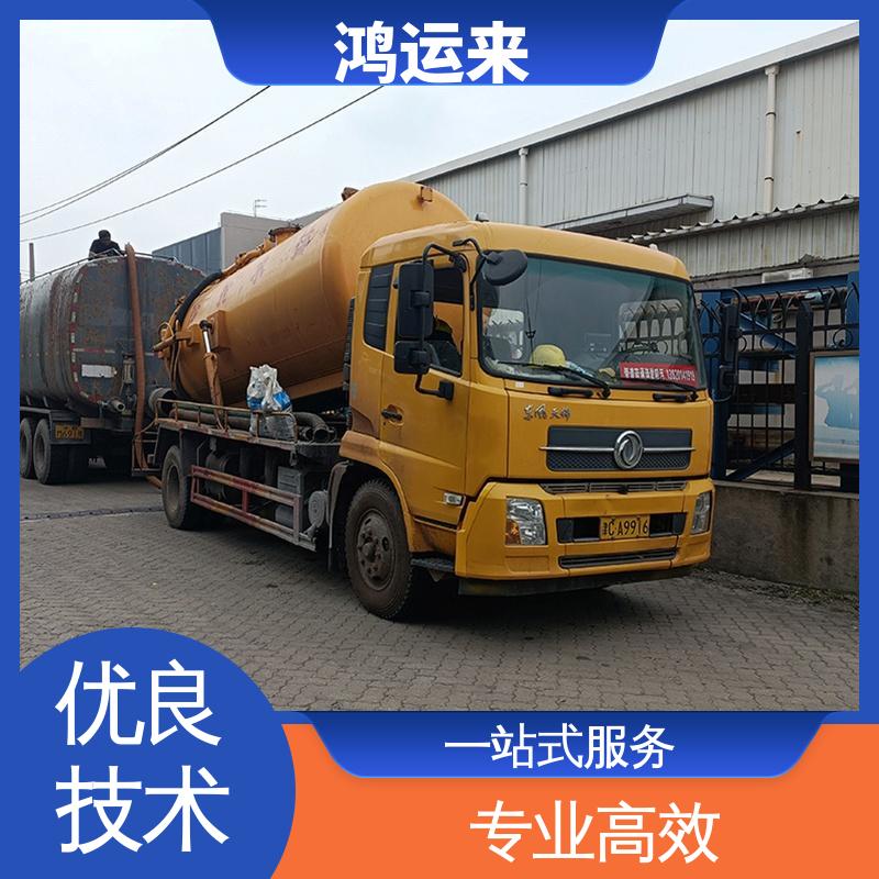 邯|郸 邱|县 鸡|泽县 清掏化粪池 上门抽污水 现场定制方案