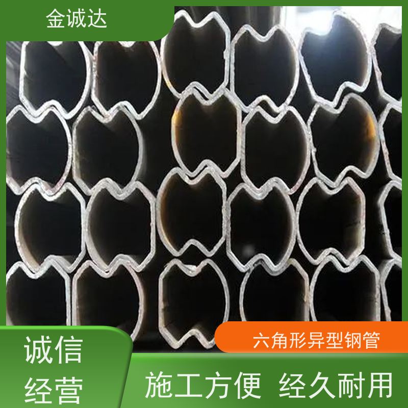 鹤 壁 异形钢管加工厂家 各种冷拔异型管 来图出样 使用性可靠