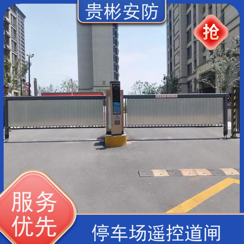 贵彬安防 停车场道闸出入口 车牌识别一体机 全自动系统 品质可信