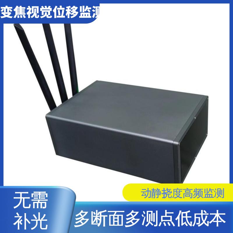 在线监测 高精度 钢结构厂房沉降挠度 变焦视觉位移测量仪