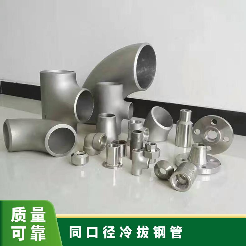 N08926同口径冷拔钢管 1.4529因瓦合金无缝方矩管 镍基管涡流探伤