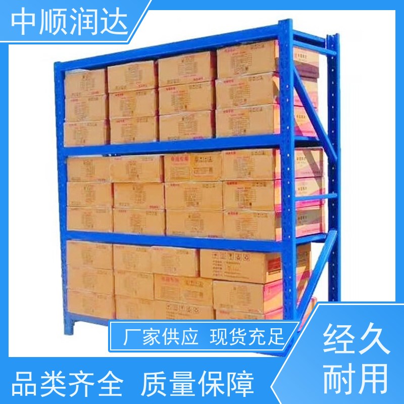 中顺润达 悬臂货架 能满足大部分仓库存储需求 物流配送 发货快