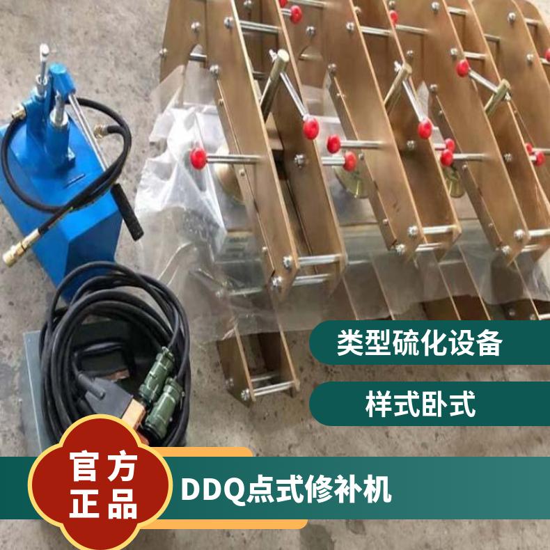 铠亿供应300X1000皮带修补器修 补时间随胶带厚度而定