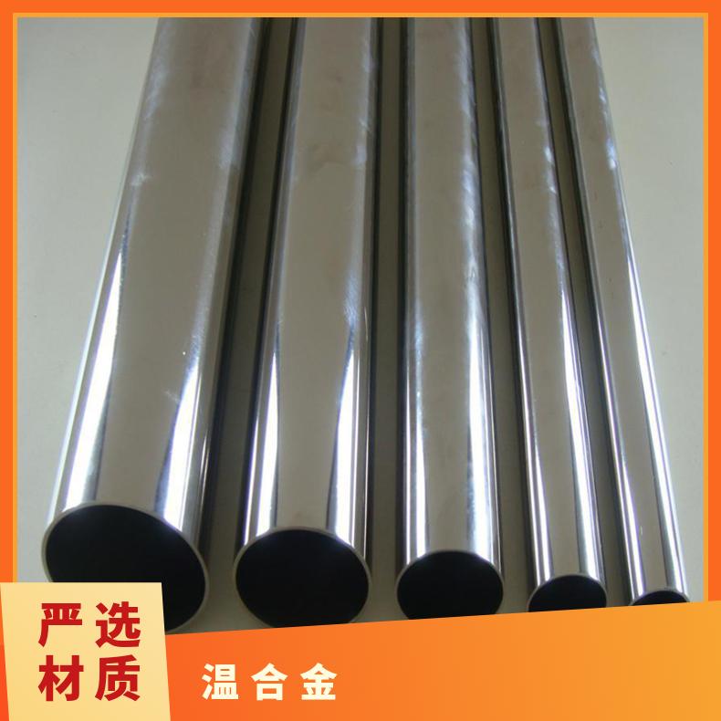 Incoloy840无缝钢管 大口径耐蚀管件 英科耐尔材料规格齐全