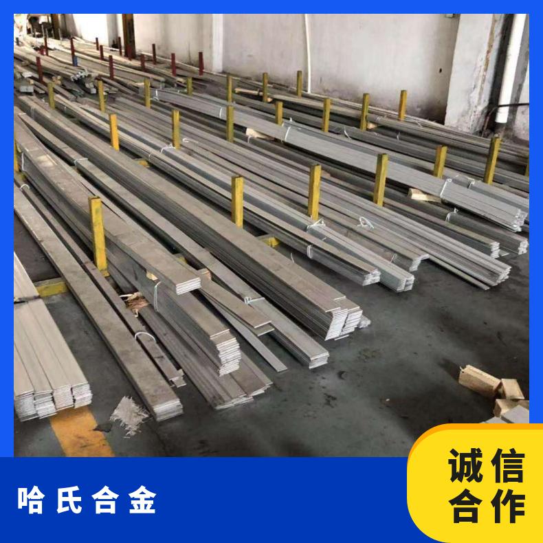 HastelloyG35 哈氏合金板 镍基耐蚀锻件 定制加工可零售