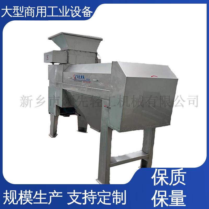 工业 大量水果快速脱核器 全自动，处理果核干净 破碎去核机