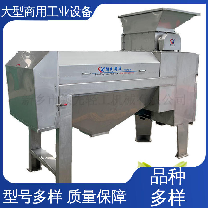 油甘子 破碎去核机 产量大，无须分级 不伤果核 工业