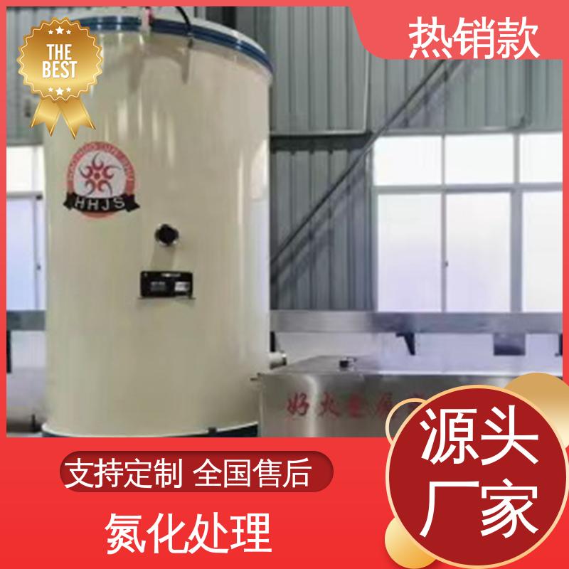 全自动控制 颜色均匀 高频脉冲电源 支持定制 渗氮处理设备 丰而顺