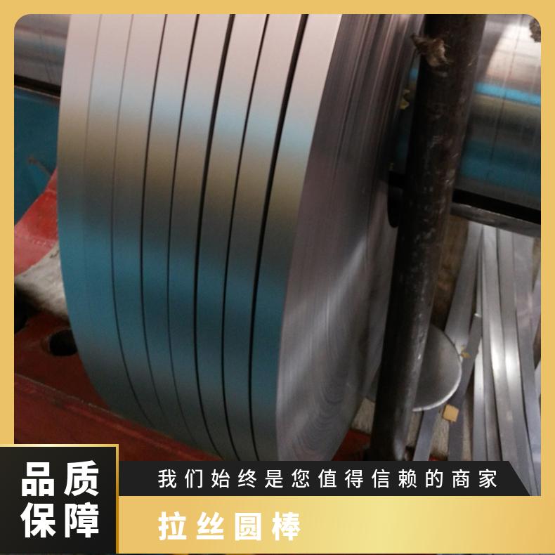 国标供应C276拉丝圆棒 不锈钢黑棒 车光大锻件 任意切割